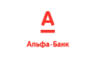 Банк Альфа-Банк в Хоринске